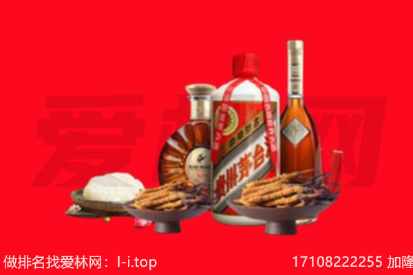 东莞礼品回收.jpg
