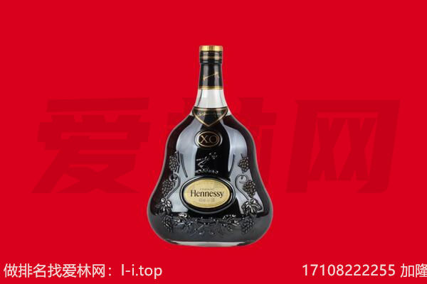 东莞回收轩尼诗.jpg