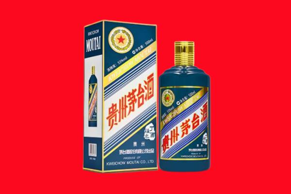 东莞回收贵州茅台.jpg